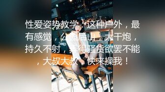 最新强推，网美推车OnlyFans极品女M母狗变态人妻ann私拍，NTR老公3P双飞多人淫乱主打一个刺激 (3)