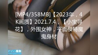 [MP4/491MB]震撼首发 迷玩暑假英语补习班98年周老师身份教师证曝光