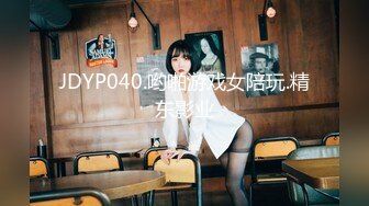 [MP4]九头身【170cm顶级美腿女神】第一骚女暴力自慰，女用20CM长屌倒模骑坐，双洞齐开爽翻天，搞得呼吸急促