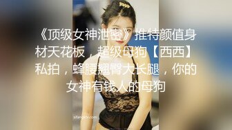 高颜值绿播下海【慰然然】高端女神~网红脸~日常直播秀【29V】 (10)