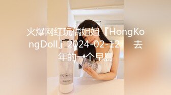 [MP4/ 783M]&nbsp;&nbsp;豹纹内裤极品靓女！头套男炮友激情操逼，69姿势大屌深喉，第一视角操逼