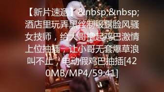 [MP4/ 1.35G] 酒吧少妇激情4P，露脸颜值不错伺候三个大哥，交大鸡巴，让三个大哥在床上玩弄