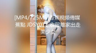 蜜桃传媒 pmc-352 高冷女王强逼下属做舔狗-吴文淇