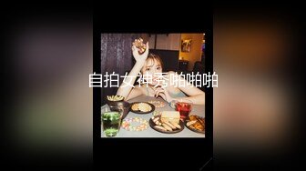 九月订阅②，推特顶级身材一字马骚妻【HN_SIYING】开放式婚姻，公园人前露出，居家丝袜，道具紫薇 (1)