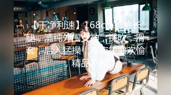 【Stripchat】可爱甜心教主超长美腿少女「Hahaha」黑白双棍一起玩馒头嫩穴喷的满地淫水【自压水印】