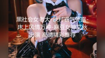 [MP4]扣扣传媒-窈窕身材白丝美少女▌Cola酱▌汉服里的秘密诱人白虎敏感无比