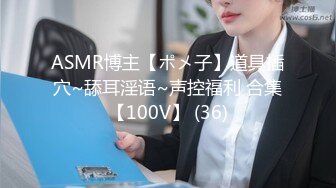 [MP4/937M]10/17最新 淫娃展示骚穴揉奶玩逼跟纹身小哥啪啪直播VIP1196