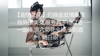 新人投稿萝莉社性感女模的第一次情趣捆绑无套