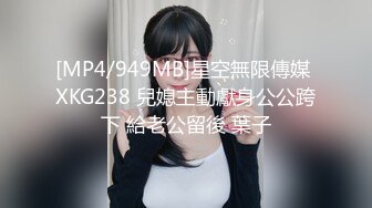 [MP4/ 252M] 小伙网约高端兼职外围美女现金支付，服务态度极好吸吮舔屌，蜜桃美臀骑乘扭动