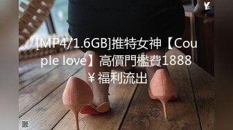 STP25324 女神说话温柔极品美女，笑起来甜美，没穿内裤翘起屁股特写，手指后入扣弄，听观众指挥，娇喘呻吟更是诱人