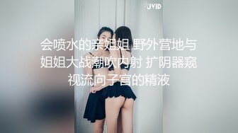 豪放女啥都敢玩