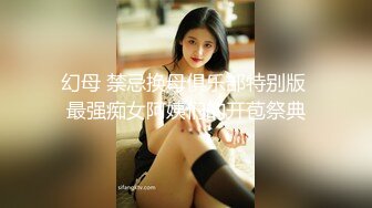 【双飞女神稀有重磅】超人气女神『潼潼+乐乐』最新大尺度无内露穴露点 乐乐无内露美乳 潼潼无内肉丝鲍鱼 清晰可见 乐乐