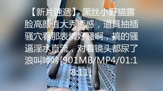 [MP4/ 2.08G]&nbsp;&nbsp;女神级御姐风情给力很勾人，丰腴白嫩娇躯甜美笑容躺在床上真是美味啊