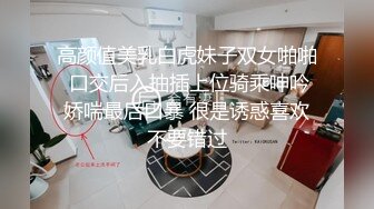 【某某门事件】邯郸销售秦嘉倪被自己绿帽奴老公投稿曝光流出，极品白虎逼！原版 4k修复！[RF/MP4/280MB]