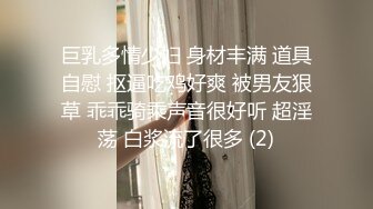 娇弱嗲音极品清纯嫩妹已经沦为金主【CK学生妹】的圈养小母狗，淫字各种道具玩够了就啪啪