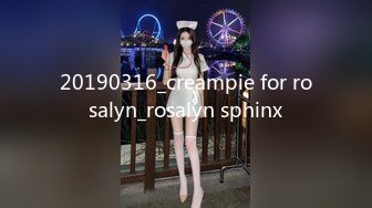 《硬核精品重磅资源》万人求购P站可盐可甜妖艳UP主miumiu私拍紫薇啪啪全程露脸骚的一批