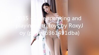 0035 - Cute spanking and playing with toys by RoxyJoy (ph5e36361491dba)