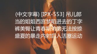 XJX0011 香蕉视频传媒 穿JK制服的邻家小妹 小水水