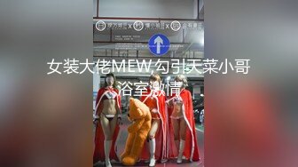 台灣女學生放學開放激情乾跑