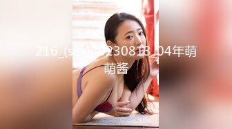 【酒店偷窥】学院风格黑丝美女和胖男友开房打炮_穿着黑丝袜扛腿啪啪猛操_貌似内射了