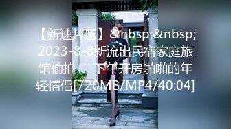 国产AV 蜜桃影像传媒 PMX041 办公室女高管遥控泄欲 白星雨