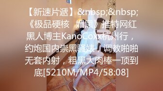 最新流出〖私人会所女技师〗09.18极品身材女技师急色客人要加钱无套干炮 今天让你操到嗨 没忍住内射