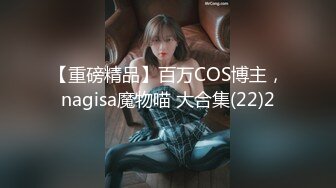 [MP4/ 702M]&nbsp;&nbsp;翔哥探足疗，新人首场38595金币，独特视角偷拍漂亮小少妇，清晰抽插细节，淫荡刺激难得佳作