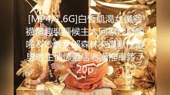 STP15707 沈阳小情侣每天啪啪，日入过千，【嘴馋怎么办】长腿美臀后入蝴蝶穴，水多性欲旺盛