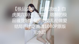 舞蹈系学生颜值不错苗条纹身萌妹，跳蛋自慰逼逼抽烟被炮友后入抽插