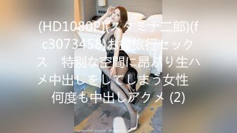 [MP4]爱豆传媒&nbsp;&nbsp;ID5221 变态Boss捆绑调教新人女员工▌妍希▌羞耻开腿道具玩弄嫩穴