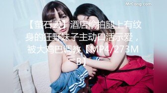 MD-0273 娃诺 淫浪女仆失职欠教育 下跪羞辱强制调教 麻豆传媒映画