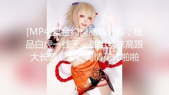 [MP4/181M]8/4最新 美女和男友的现场激战私密视频被渣男分手后曝光VIP1196