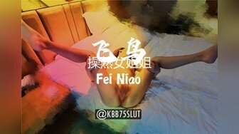 【寸止❤️游戏挑战】Nina✨ 寸止失败の惩罚 肛塞乳夹束缚调教 蜜汁狂流 跳蛋AV棒滴蜡强制地狱高潮