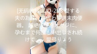 9-18伟哥足浴寻欢_勾搭大奶技师妹子，床上黑丝无套暴操，妹子好活泼