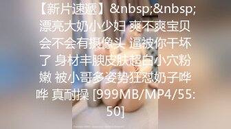 [MP4/693MB]10-19红牛干到底 探花约啪知性少妇，口不离鸡，鸡不离口，主打骚气