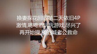 STP17933 2个颜值不错的年轻楼凤上门服务玩双飞各种姿势轮流草