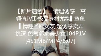 女友的史无前例大屁股2