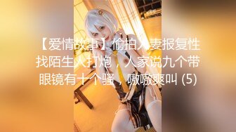 【我来喝牛奶】超级苗条的小仙女，无套啪啪，我也要 (3)