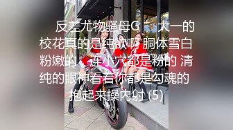 《精品??泄密》东北大连夫妻反差骚母狗ZHEN情趣制服调教啪啪啪不雅自拍视图11V+29P