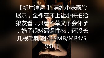 ❤️旗袍诱惑❤️ 气质且淫荡  玉乳美腿   撅着大肥臀求操【36V】 (18)