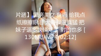 [MP4/ 328M] 援交的妹子咋都这么有颜值又漂亮啊 我咋没遇到过这么漂亮的