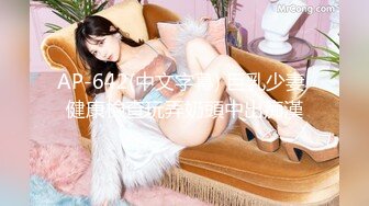 欧美直播跳蛋高潮长腿美女Hiddendana合集【25V】 (10)