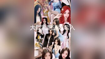 高铁极品,坑闺蜜抄底❤️都是颜值不错的小姐姐们[4K超清无水原版][3600M_