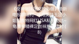 30多少妇的逼保养的那么粉嫩-舒服-技师-少妇-闺蜜