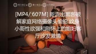 【小熊波比】清纯稚嫩揉胸露B撅腚超级性感迷人诱惑