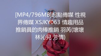 刚结婚不久小少妇出道，沙发后入口爆。