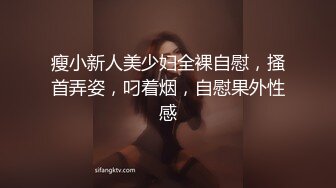 【新片速遞】&nbsp;&nbsp;双飞 小哥哥好性福 一男一女一小妖 轮着被无套输出 上位骑乘啪啪打桩 [285MB/MP4/07:25]