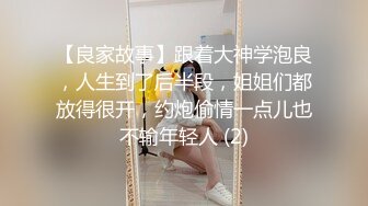 风骚美少妇寻求刺激，打着电话被无套后入操逼，表情夸张极其享受特写超粉穴