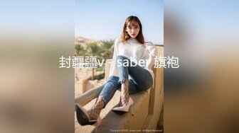 封疆疆v - saber 旗袍