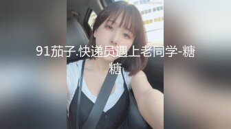 骚媳妇的性感内裤